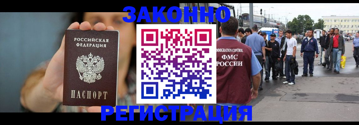 регистрация в Октябрьске