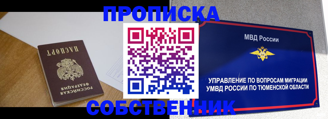 регистрация для дет. сада в Октябрьске